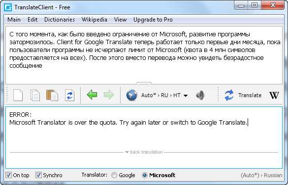 Процесс