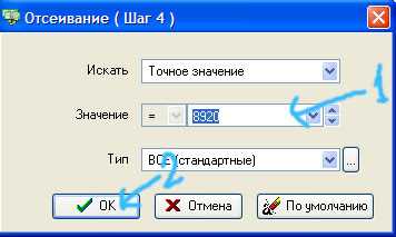 Регистрация