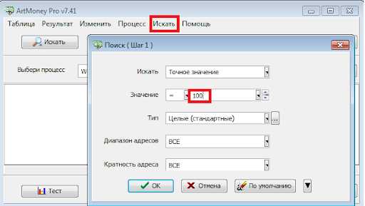 Профессиональное