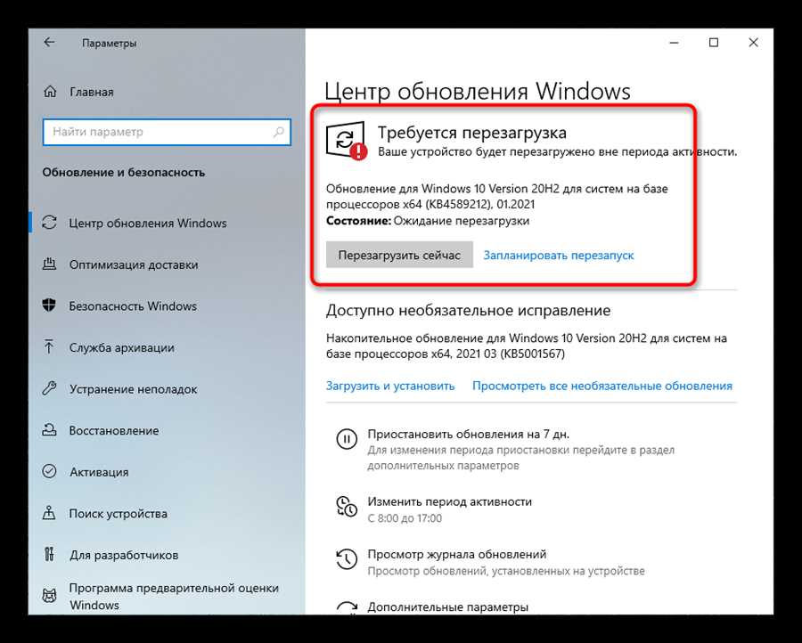 Просмотр