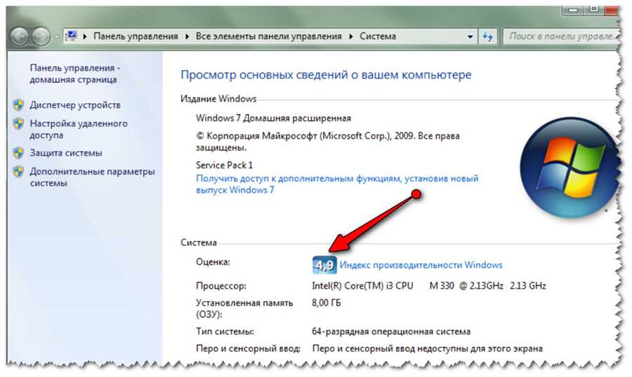 Проверка