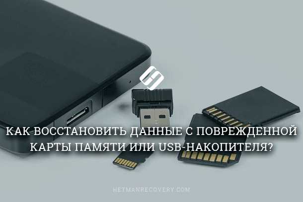 Проверка