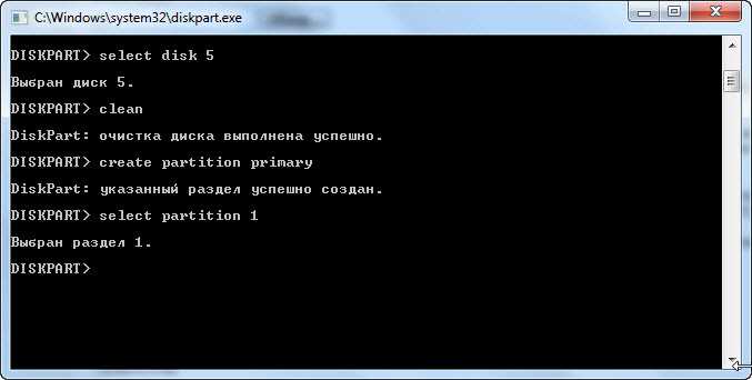 Проверка