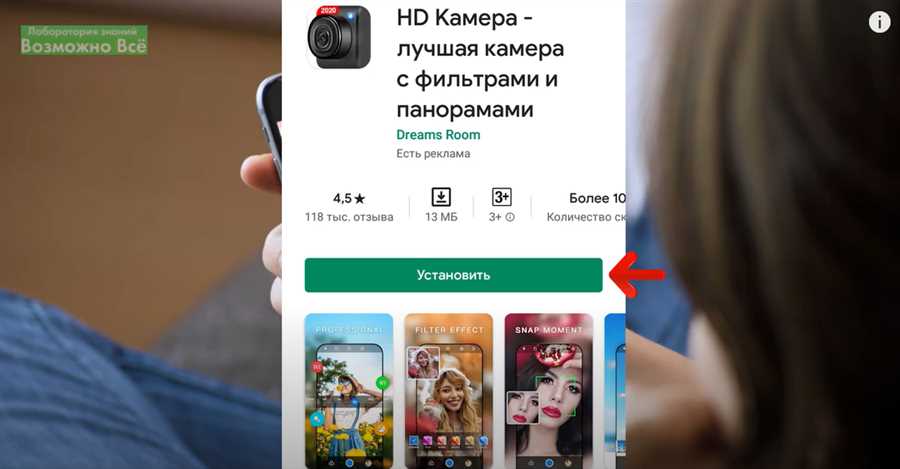 Шаг