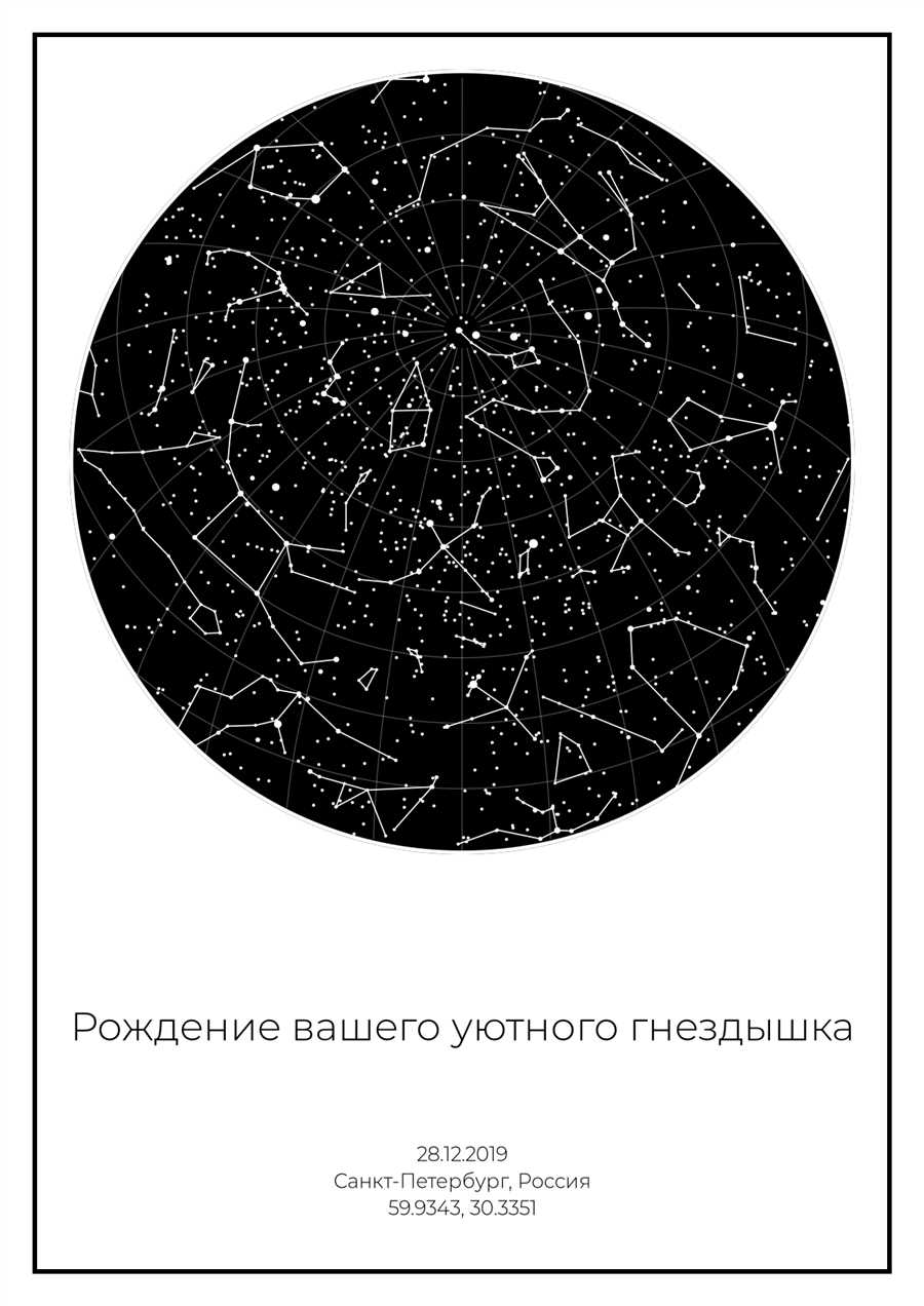 Шаг