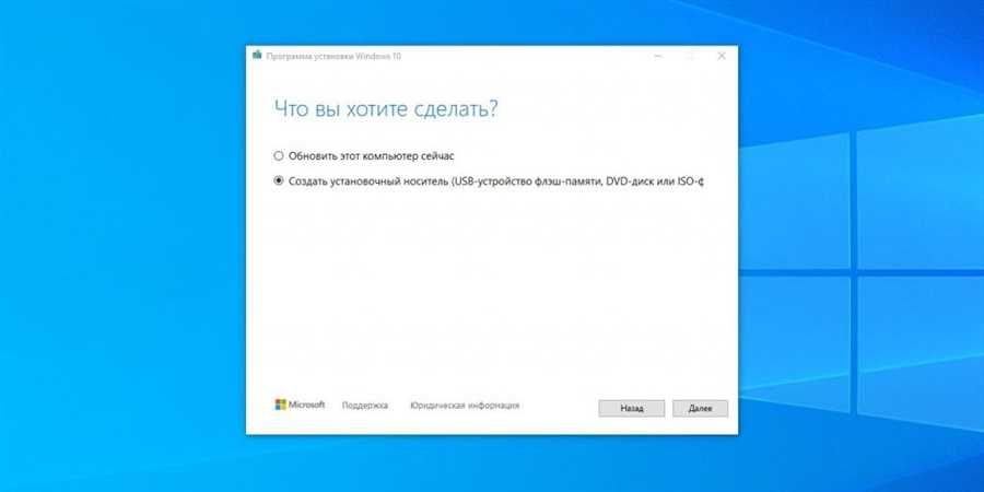 Шаг
