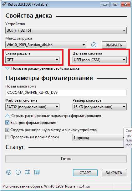 Шаг