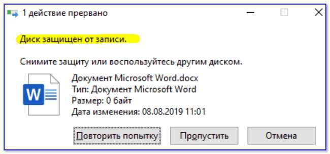 Причины,