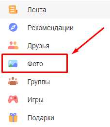 Восстановление утраченных изображений на Android