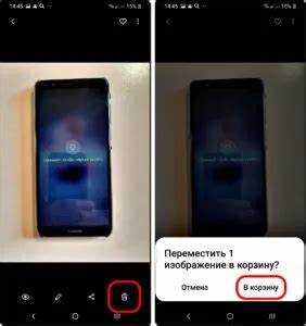 Удаление изображений из облачного хранилища