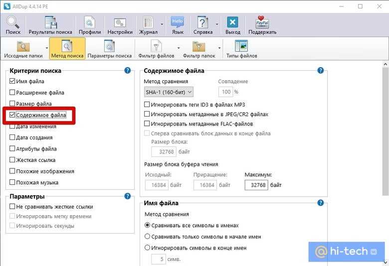 Автоматическое