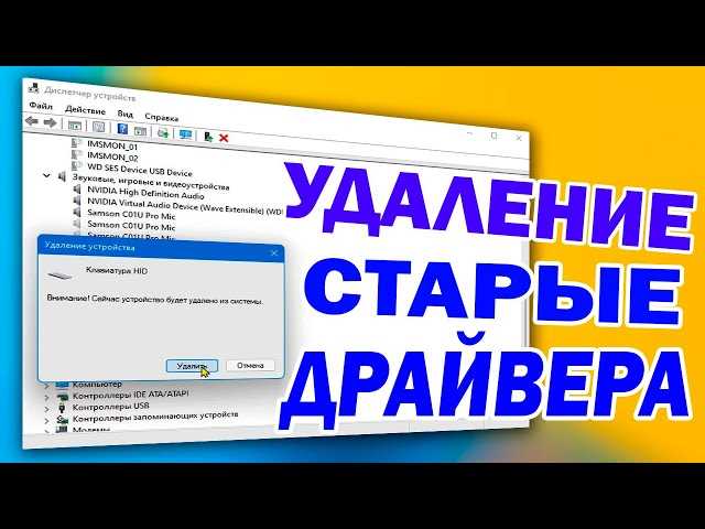 Обновление