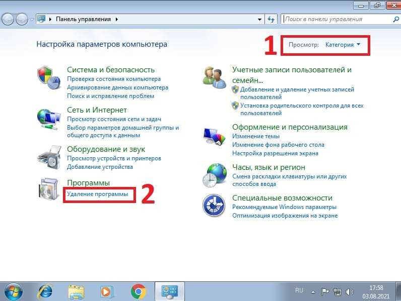 Шаг