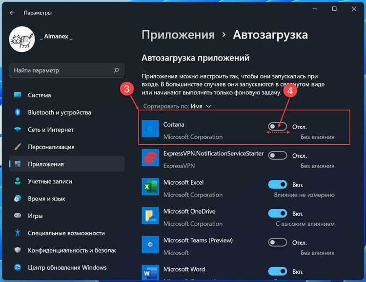 Советы