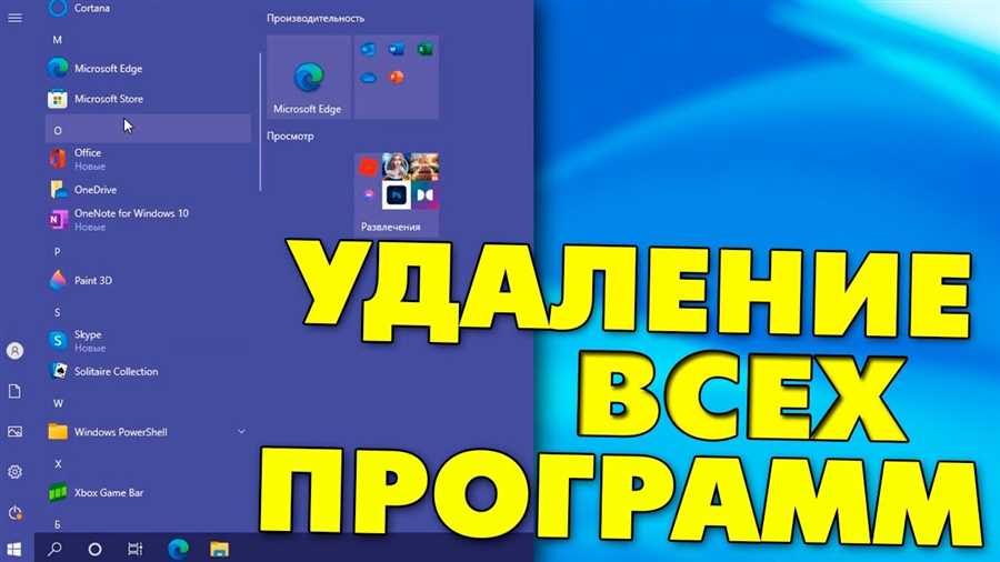 Оптимизация