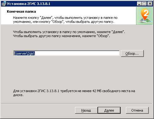 Шаг
