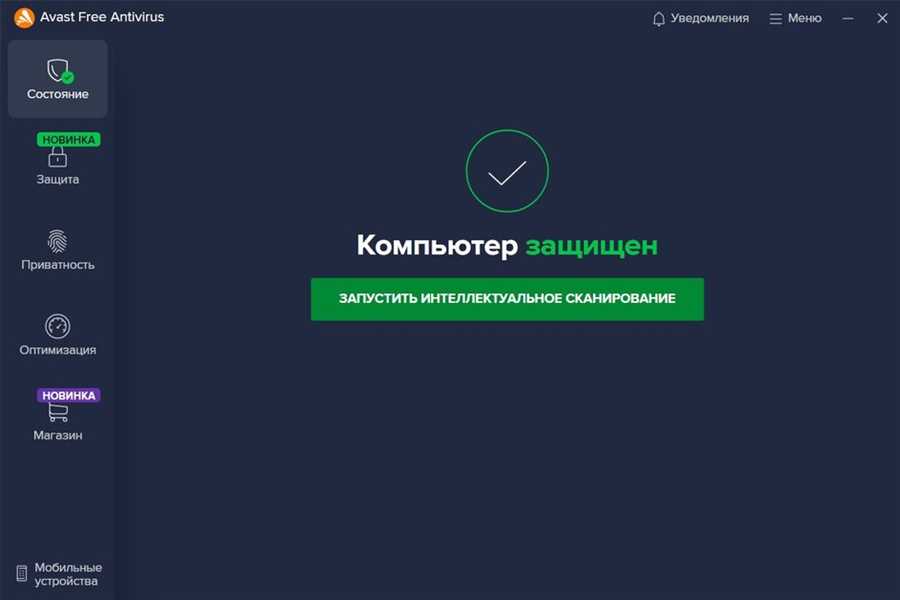 Сторонние