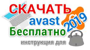 Официальный