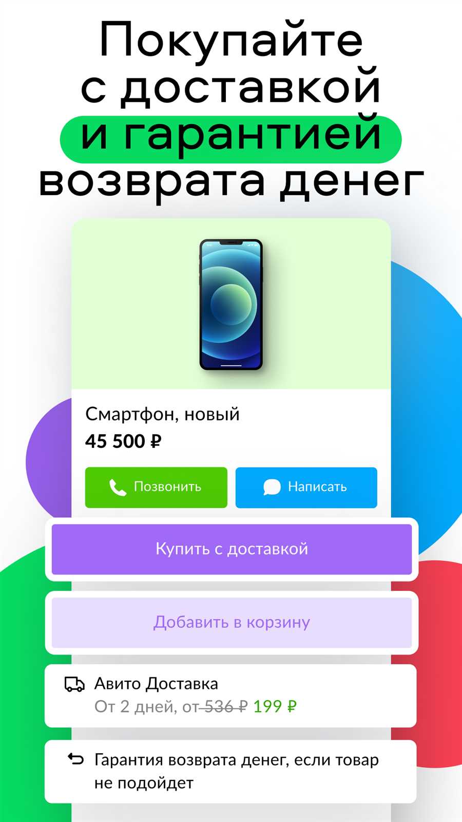 Шаги