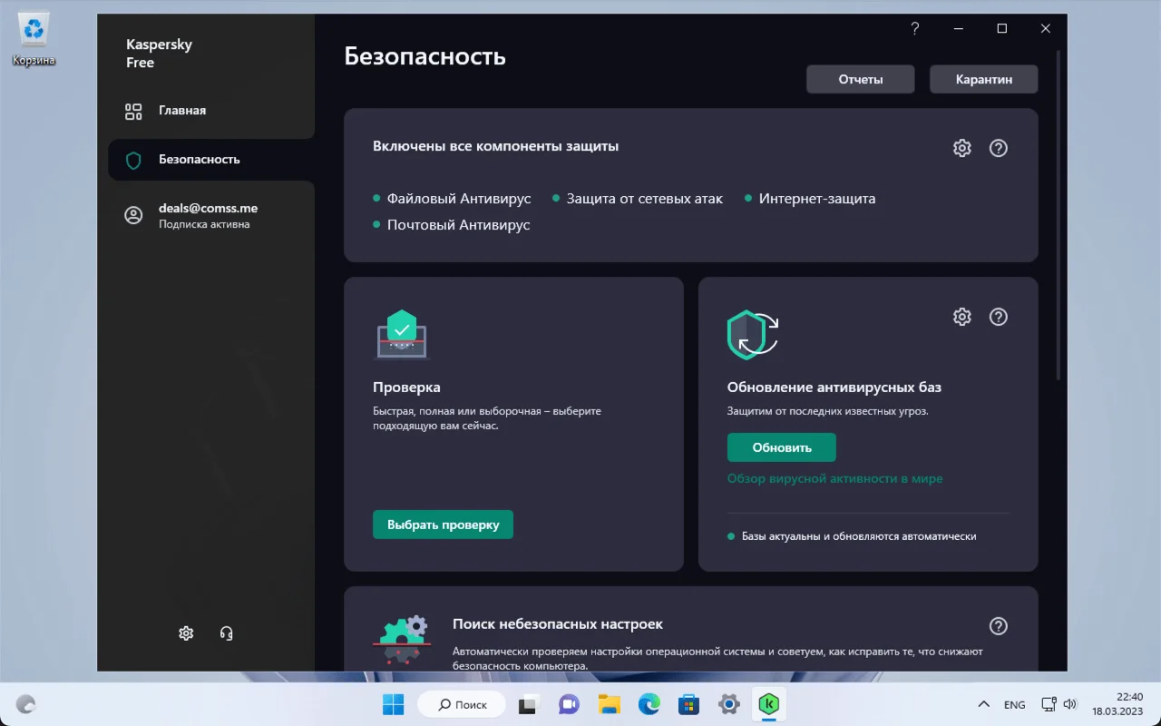 Шаги
