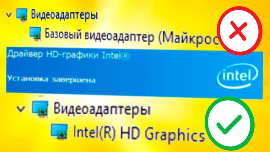 Загрузка