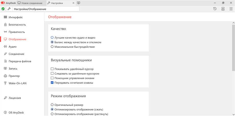 Шаг