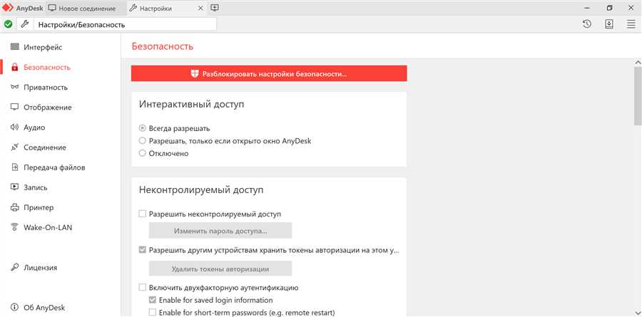 Шаг