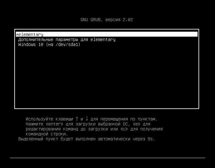 Параллельная установка