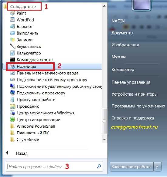 Установка