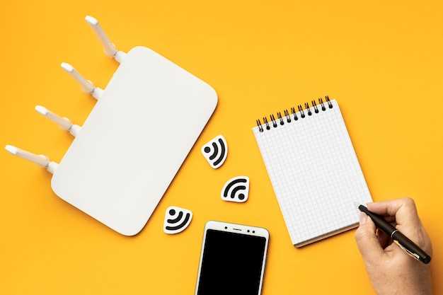 Дополнительные рекомендации по укреплению безопасности Wi-Fi