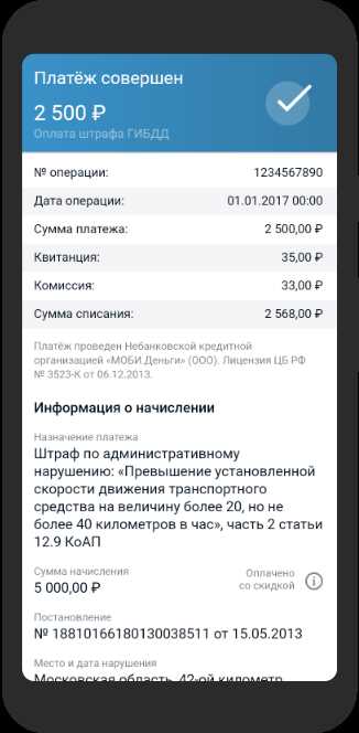 Приложение