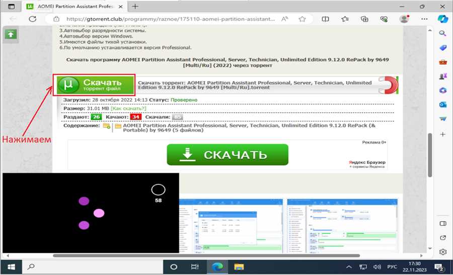 Шаг