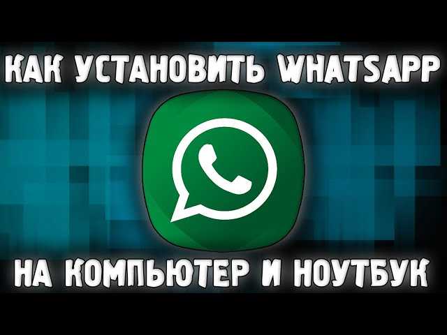 Шаг