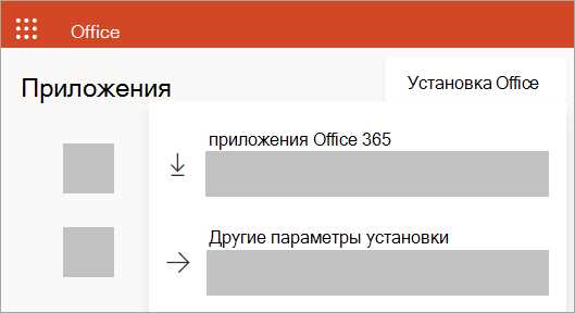 Официальный