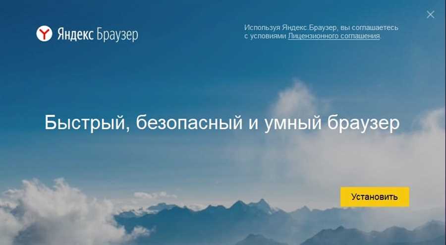 Скачайте