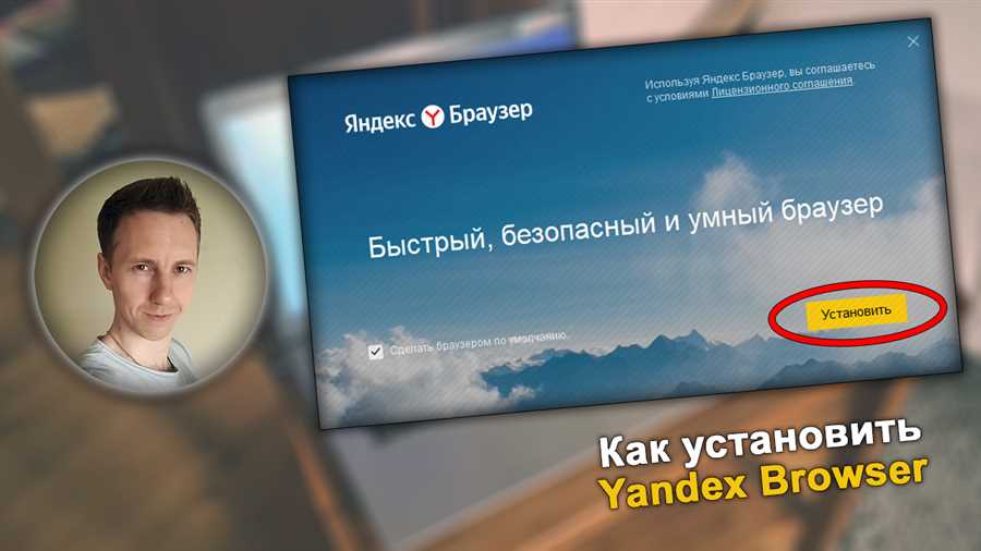Выполните