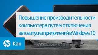 Управление