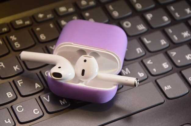 Обновление прошивки AirPods для улучшения звука