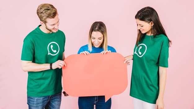 Настройка и персонализация аккаунта в WhatsApp