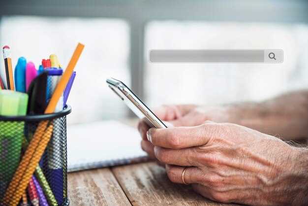 Работа с результатами: как выявить достоверные и полноценно релевантные источники