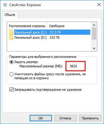 Ограничения: