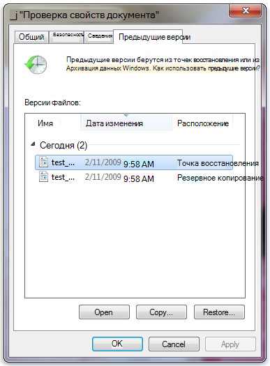 Процесс