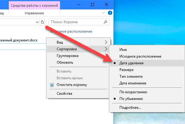 Шаг