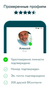 2.