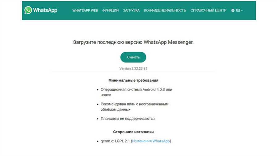 Настройка