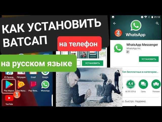 Шаг