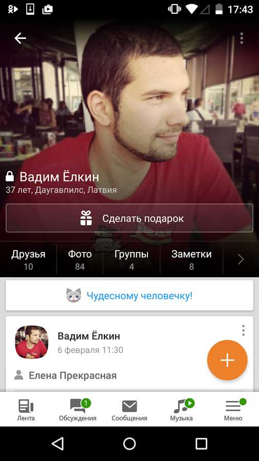 Шаг