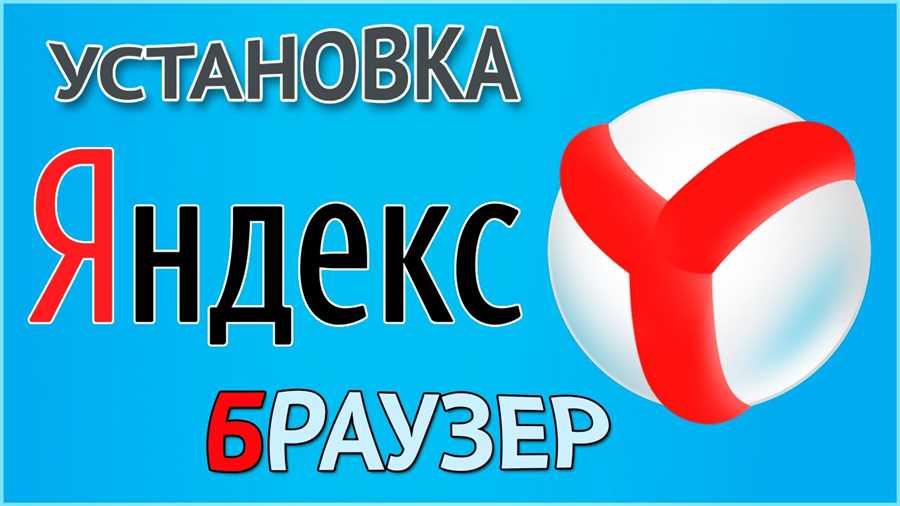 Важные
