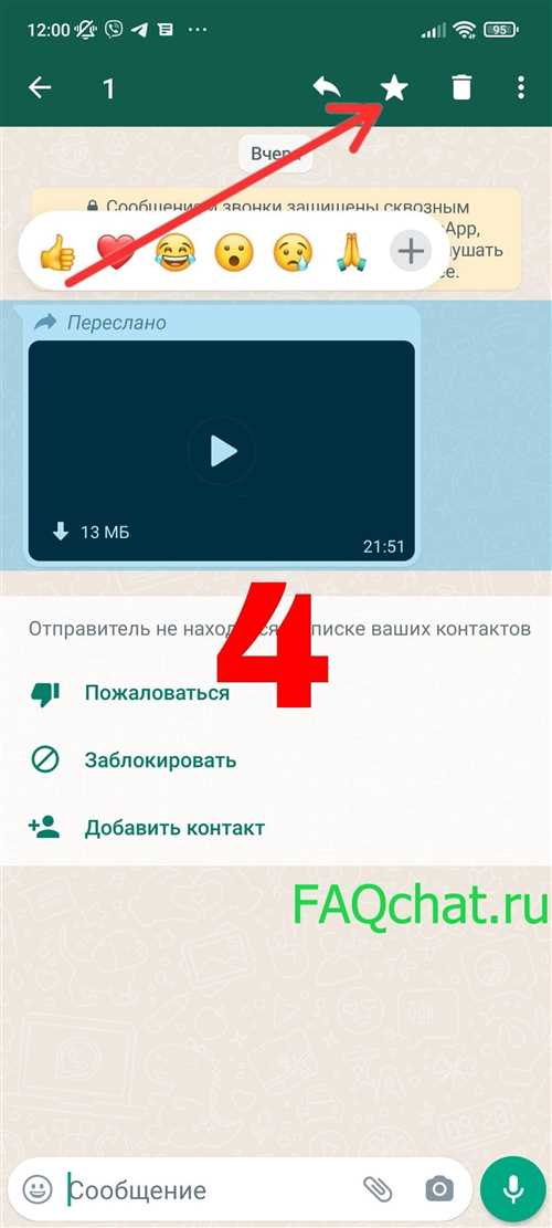 Преимущества