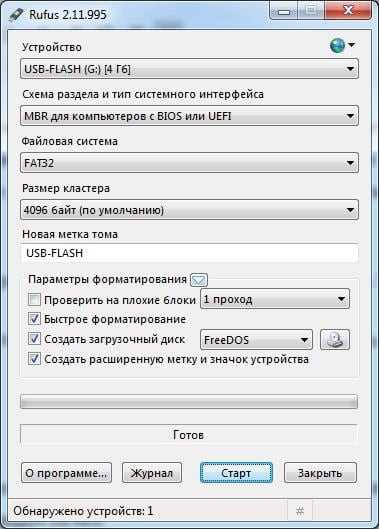 Выбор